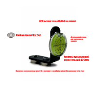 [СГП] Уровень пузырьковый строительный 32*7мм на угловом магнитном креплении