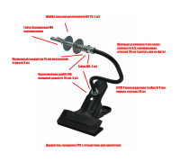 [СЛГП] Держатель для намотки лески на прищепке PR1, цвет черный