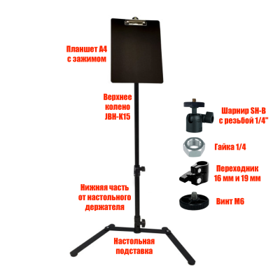 Информационная стойка EJB-A4, держатель для ценников, рекламных листовок
