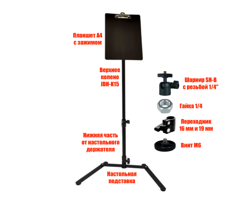 Информационная стойка EJB-A4, держатель для ценников, рекламных листовок