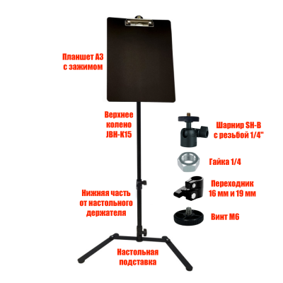 Информационная стойка EJB-A3, держатель для ценников, рекламных листовок