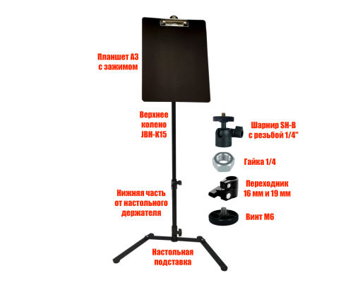 Информационная стойка EJB-A3, держатель для ценников, рекламных листовок