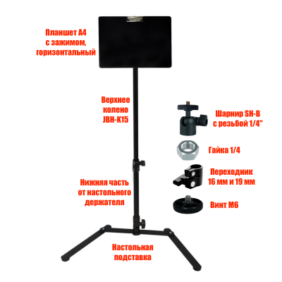 Информационная стойка EJB-A4G, держатель для ценников, рекламных листовок