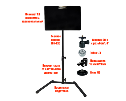 Информационная стойка EJB-A3G, держатель для ценников, рекламных листовок