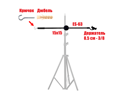 Наклонная стойка PRO-63-15T2K с крючком для противовеса с держателем для телефона для горизонтальной съемки сверху на штатив 15 мм