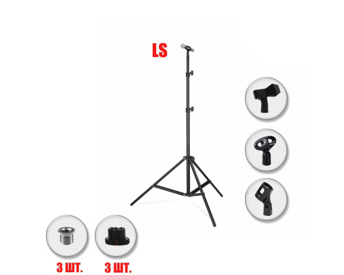 Усиленная напольная микрофонная стойка LS-M145 с тремя держателями для микрофона
