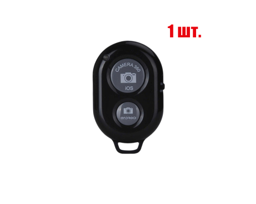 Кнопка для селфи Bluetooth Remote Shutter