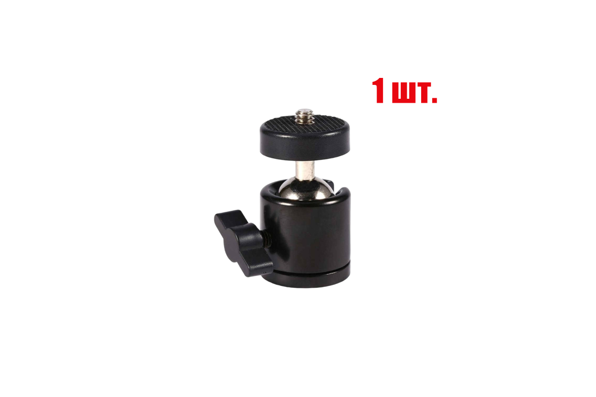 Купить Шарнир крепление для кольцевой лампы, внешняя резьба 1/4 ...