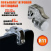 Триггеры для телефона L1R1 R11