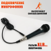 Кабель XLR-Jack 3.5 для микрофона, 2.5 м