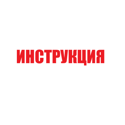 Инструкция по сборке поролонового акустического экрана "Куб"