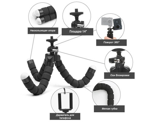 Штатив-трипод для телефона с гибкими ножками, синий