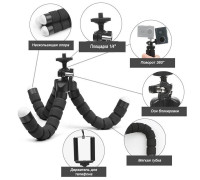 Штатив-трипод Flex-01 для телефона с гибкими ножками, синий