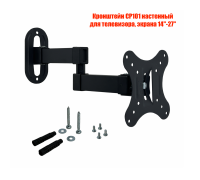 Кронштейн CP101 настенный для телевизора, экрана 14"-27"