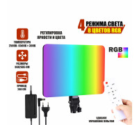 Осветитель PM-36 с регулировкой цвета и яркости, профессиональный свет RGB на пульте управления с креплением на штатив