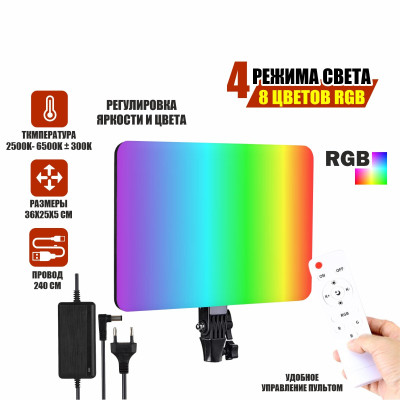 Осветитель PM-36 с регулировкой цвета и яркости, профессиональный свет RGB на пульте управления с креплением на штатив