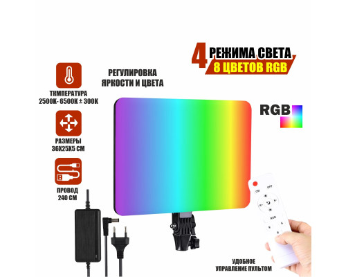 Осветитель PM-36 с регулировкой цвета и яркости, профессиональный свет RGB на пульте управления с креплением на штатив