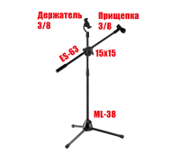 Микрофонная стойка журавль Pro-21 с держателем прищепкой для микрофона и держателем для телефона