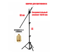 Напольная стойка штатив LS1609 для софтбокса усиленная с наклонным держателем и крючком для противовеса