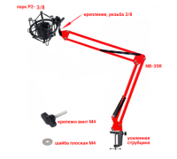 Настольная стойка, пантограф NB-35R красный, с усиленной черной струбциной и держателем микрофона паук P2
