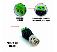 Разъем штекер BNC (папа) с клеммной колодкой