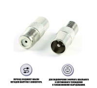 Переходник гнездо F (мама) - штекер TV (папа)