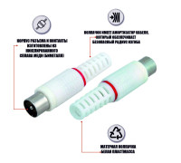 Антенный разъем штекер TV (папа), без пайки