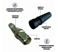 Разъем гнездо BNC (мама) под винт, с колпачком