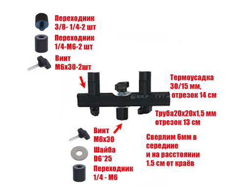 Крепление на штатив для вешалки для канекалона, резьба 1/4