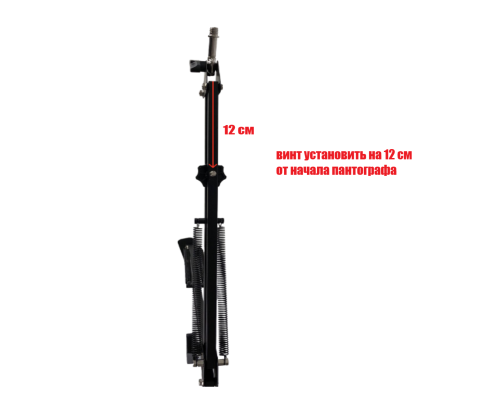 [СГП] Пантограф KG просверленный с вкрученным винтом барашком, резьба 3/8