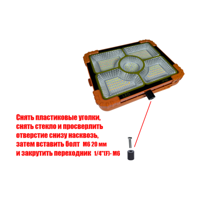 [СГП] Прожектор светодиодный T-5 100Вт, 5 режимов освещения, с резьбой 1/4