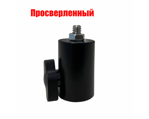 [СГП] Просверленный штативный адаптер с винтовой металл резьбой 1/4, 10 мм и гайкой