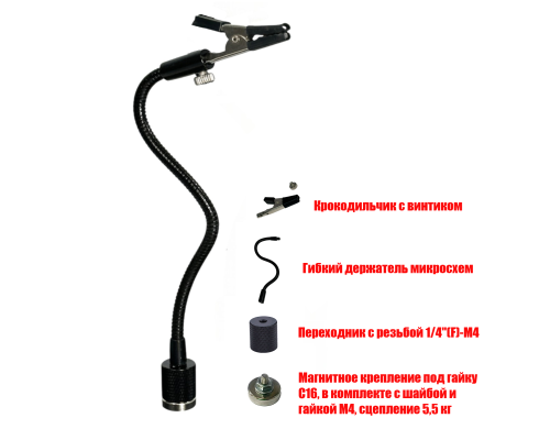 [СГП] Крокодильчик для микросхем на магните