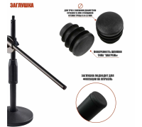 Заглушка пластиковая диаметром 15 мм