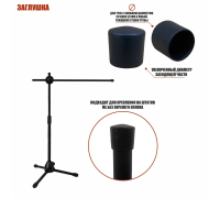 Заглушка пластиковая наружная диаметром 20 мм