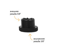 Набор переходников 5/8" - 3/8" для держателя микрофона, 3 шт