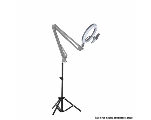 Напольная стойка JBH-U2W для пантографа (вместо струбцины) для кольцевых ламп, ламп луп и светодиодных осветителей