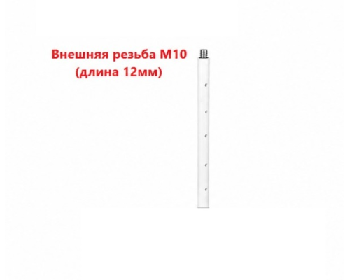 Верхнее колено стойки 502-W-MAN