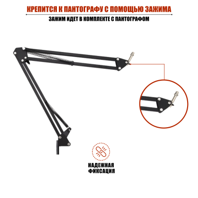 Купить крепление с резьбой 3/8 для держателя микрофона для зажима в ...