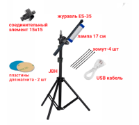 Лампа 17 см переносная автомобильная, холодный свет, с магнитным креплением на штативе JBH-35