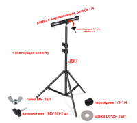 Штатив JBH-PRJ-PL3V для строительных прожекторов общим весом до 1.5 кг