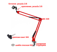 Настольная стойка, пантограф NB-35R красный с усиленной черной струбциной и с держателем для микрофона бочонок