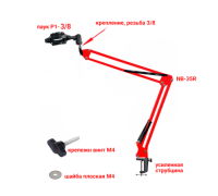 Настольная стойка, пантограф NB-35R красный, с усиленной черной струбциной и держателем микрофона паук P1