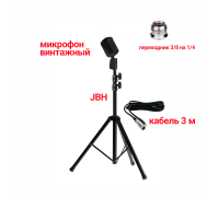 Микрофон винтажный черный, кабель 3 м XLR (female) – mini-jack 3.5 mm (male), на напольной стойке JBH