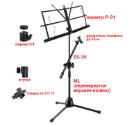 Подставка для нот PML-01-DT85 складной пюпитр на стойке с держателем для телефона на шарнире