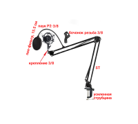 Настольная стойка пантограф ST-3592 для микрофона с усиленной струбциной, пауком и поп-фильтром с нагрузкой до 1.6 кг