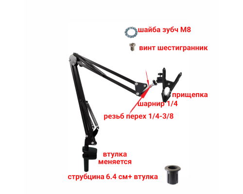 Держатель настольный для пялец KGS64-PR1SH с креплением шириной до 6,4 см