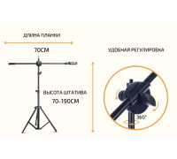 Напольная стойка LS-G16 на усиленном штативе (LS8806) для съемки сверху с держателем C18 для планшета 18-29 см и крючком для противовеса