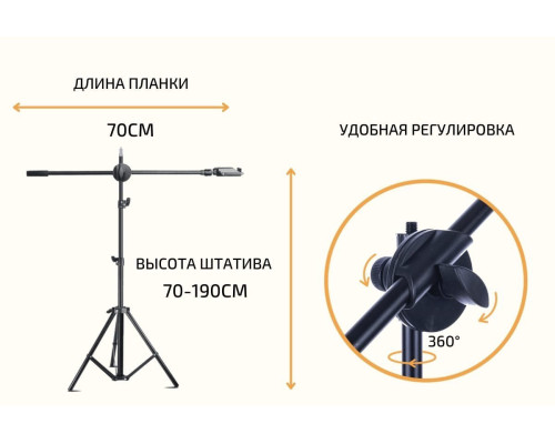 Напольная стойка LS-G16 на усиленном штативе (LS8806) для съемки сверху с держателем C18 для планшета 18-29 см и крючком для противовеса