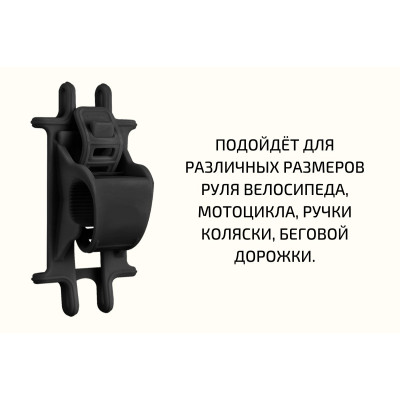 Универсальный держатель телефона H03 на руль велосипеда (мотоцикла), размер 4.7”-6.5”, черный